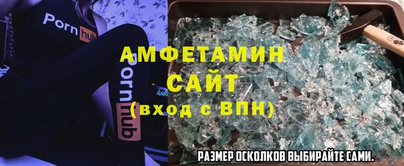 Amphetamine VHQ  Верхняя Салда 